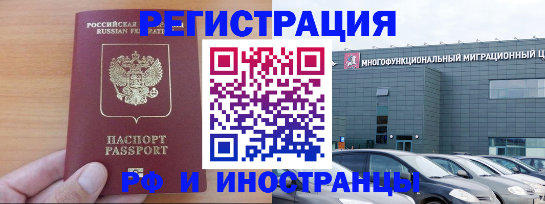 временная регистрация госуслуги в Кингисеппе