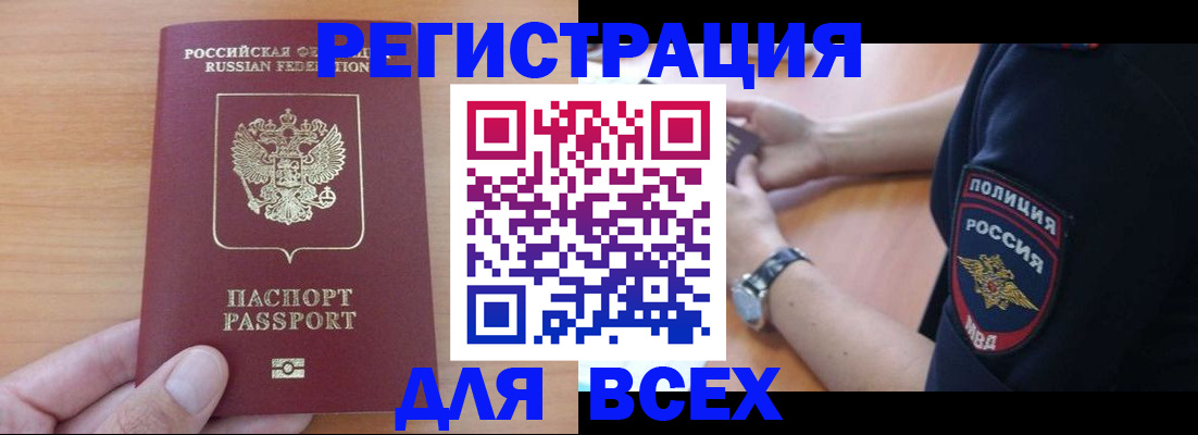 пропишу в квартире в Кингисеппе